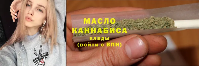 ТГК THC oil  Вышний Волочёк 